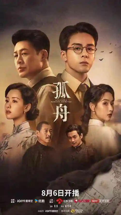 短剧推荐 三分钟恋爱 海报