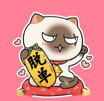 观众头像 周日不加班