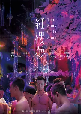 高分悬疑电影推荐 雾港追凶 缩略图